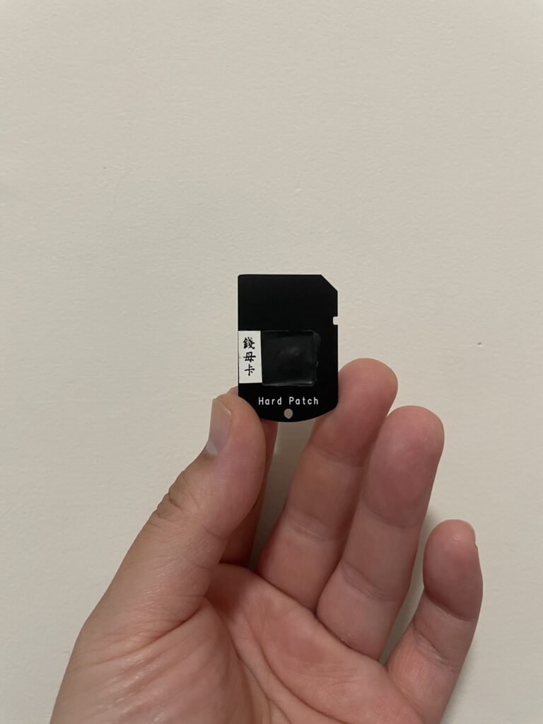 錢母卡
